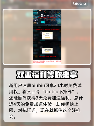 COD22延迟丢包？黑色行动7流畅秘籍🔥👇截图4