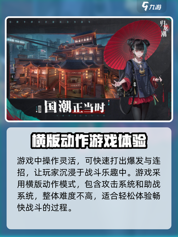 归龙潮手游内存大小🔥下载前必看！🎉截图4