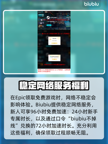 EPIC喜加一送什么？本周游戏大爆料！🎮🔥截图4