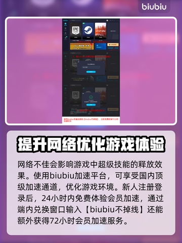 梦幻西游召唤兽超级技能大揭秘💥🔥截图4
