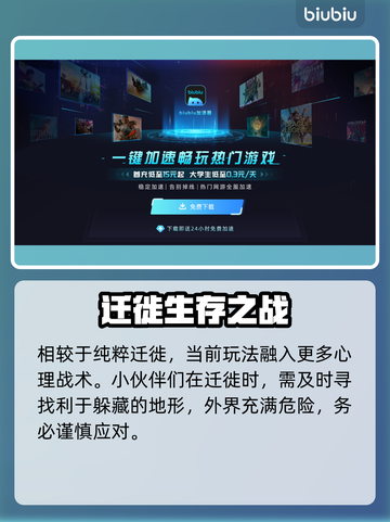 死亡搁浅2：蕾雅杜塞竟是他！😱角色秘密大曝光🔥截图3