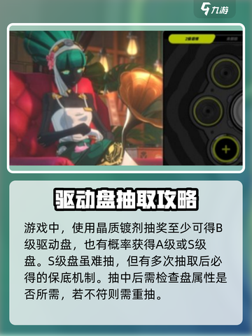 绝区零🔥仪器快速开启+获取方法大公开！截图3