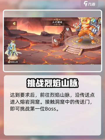 西普大陆手游天启纪元位置在哪介绍截图3