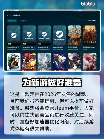 小镇惊魂3加速器推荐🎉游戏流畅不卡顿⚡截图2