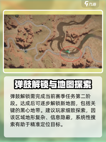 七日世界轻机枪大型弹鼓怎么获取介绍截图2