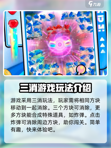 蛋仔滑滑🔥超全玩法攻略，新手必看！游戏技巧大公开🎉截图2