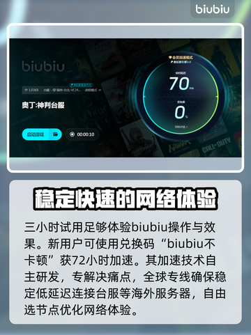 《奥丁神判》台服卡顿🔥解决秘籍🎉截图4