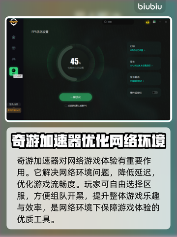 🔥免费加速《原神》新用户必试⚡截图5