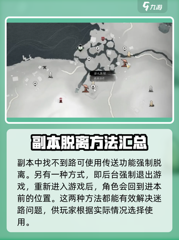 燕云十六声打完千夜怎么走介绍截图4