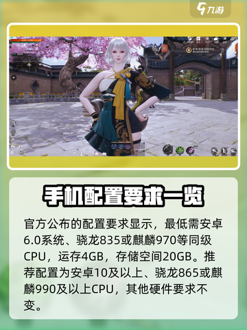 剑灵2手游支持手柄吗介绍截图4