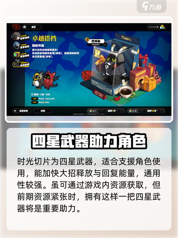 绝区零⚡预抽卡活动必玩攻略🔥预约送豪礼！截图4