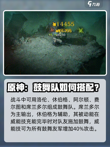 龙息神寂席兰多尔配队攻略介绍截图4