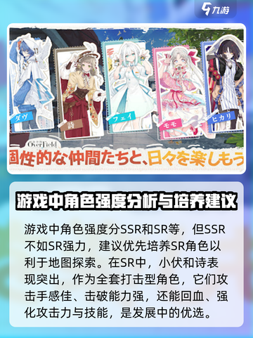 开放空间SR介绍介绍截图2