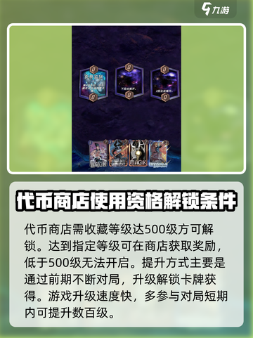 漫威终极逆转商店🔥玩法揭秘，轻松制胜秘籍在这里！截图2