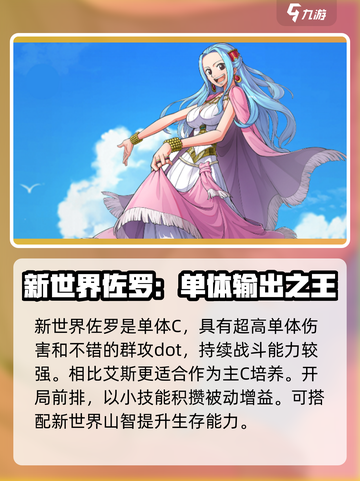 航海王梦想指针卡牌角色大公开！🔥快来收集你的最爱✨截图3