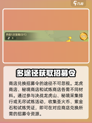 英雄联盟：小小英雄招募令获取方法大公开🎉截图6