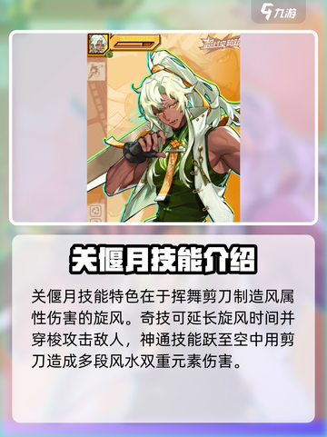 超时空跑跑角色有哪些介绍截图5