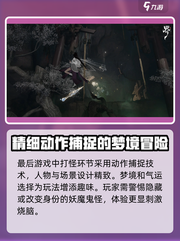代号界🔥：打怪爆材料，基础玩法全揭秘！截图4