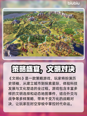 🎮文明6白金版卡顿掉线？速看解决方法！截图2