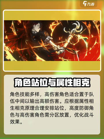 新月同行🔥副本通关秘籍，不看后悔！截图3
