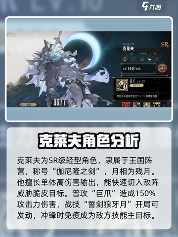 银与绯克莱夫好用吗介绍截图2