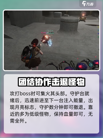 七日世界黑域副本怎么打介绍截图3