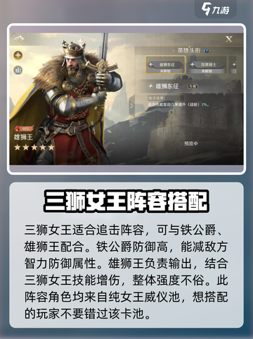 世界启元🔥女王威仪卡池超详解来啦！新手必看💡截图3
