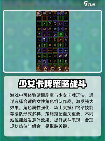 金色传说🔥超简单玩法揭秘，轻松上手秒变大神！截图3