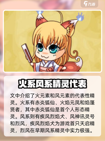 西普大陆🔥全图鉴大曝光！玩家必看💥截图4