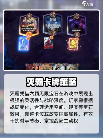 漫威终极逆转🔥灭霸卡逆天！💥截图3