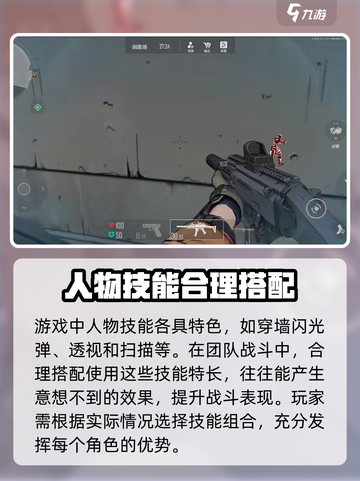 王牌战士2什么时候上架介绍截图4
