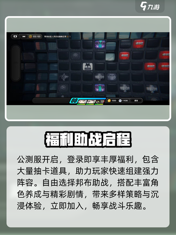 绝区零内测UID还能用？🔥截图4