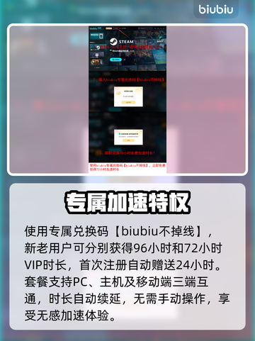 🔥《Broken Arrow》断箭开局全流程曝光！💥新手必看速成指南🚀截图9