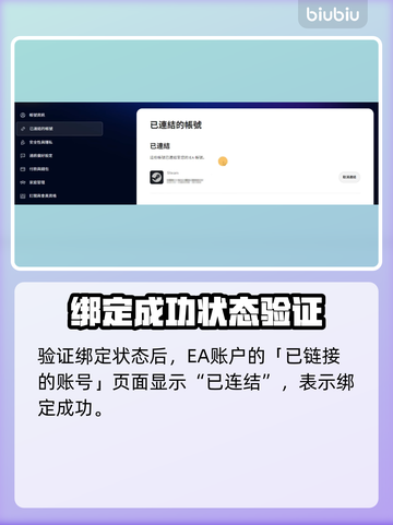 🔥战地6EA转Steam预载攻略！🎮截图7