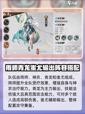 花语卷祭司队🔥《光遇》最强搭配攻略！✨截图4