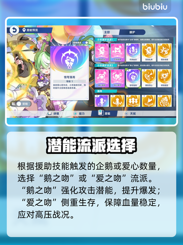 【星塔旅人】小禾强度炸裂💥截图3