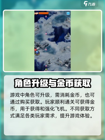 疾风大作战公测了吗介绍截图4