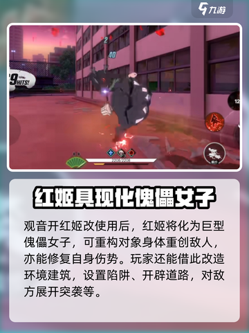 境界刀鸣：浦原喜助最强🔥攻略秘籍！截图4