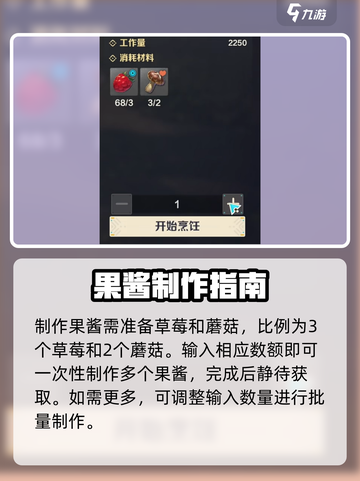 荒野起源放逐者果酱怎么样介绍截图5