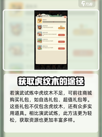 时光大爆炸📍座驾获取攻略，玩家必看！截图5