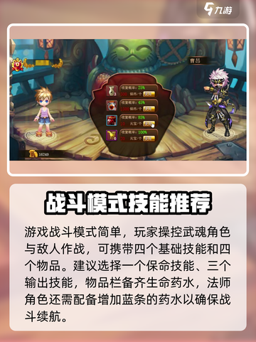 神将世界手游🔥超全玩法介绍来啦！截图3
