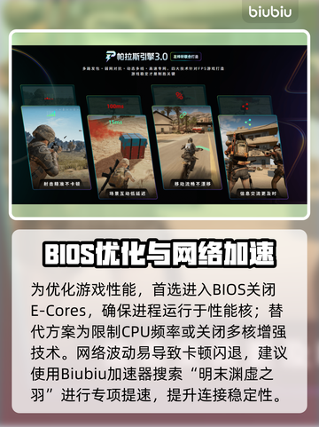 🎮明末渊虚之羽UE报错？速看解决方法！截图5