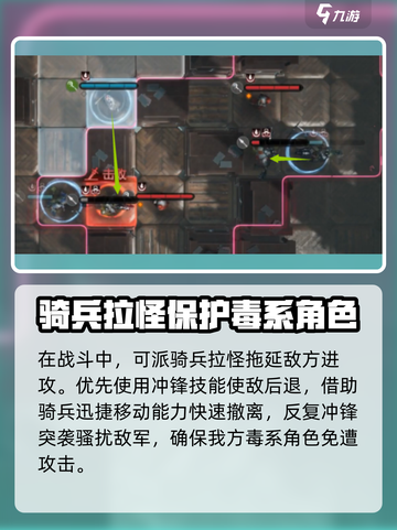 环形战争18层怎么通关介绍截图4