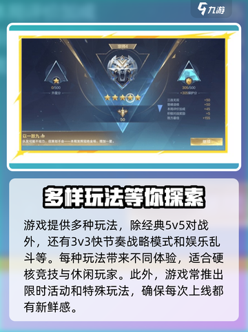 决胜巅峰🔥公测时间曝光，上线倒计时🎉截图5
