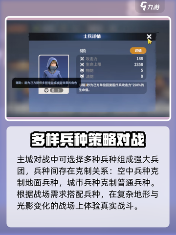 龙石战争什么时候公测介绍截图4