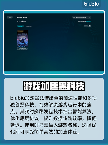 艾尔登法环黑夜君临掉帧？这样解决立马流畅🔥🎮截图4