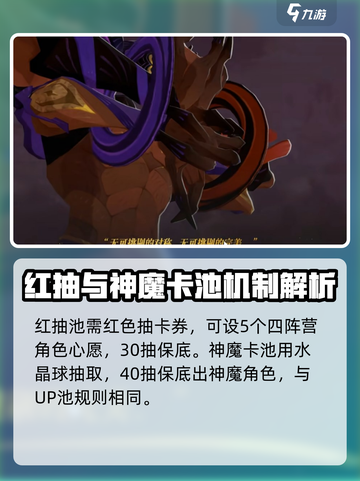 剑与远征2🔥：启程酒馆系统全揭秘！💡截图5