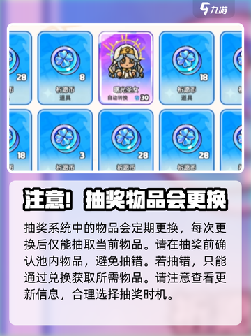 英勇之地英勇市集是什么介绍截图5