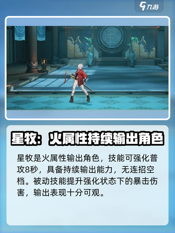 归龙潮星牧场强度分析💥游戏党必看！🔥截图2