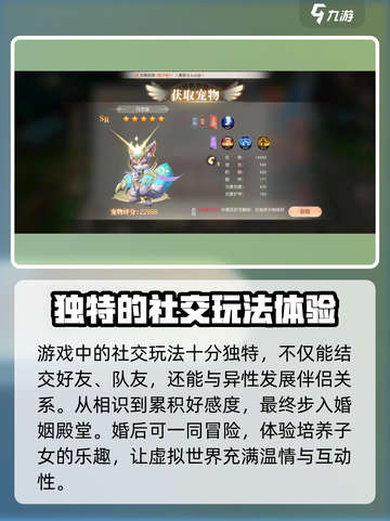 风色传说是什么类型的游戏介绍截图5